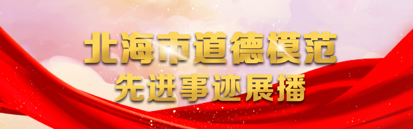 文明網道德模范.jpg